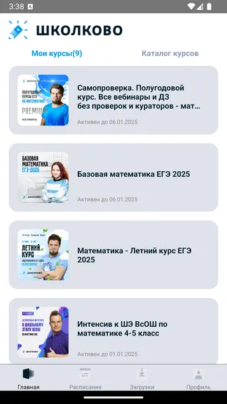 Скриншот 1/7