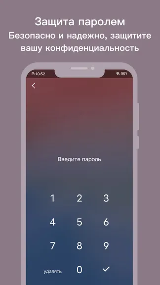 Скриншот 6/6