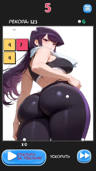 Скриншот 7/7