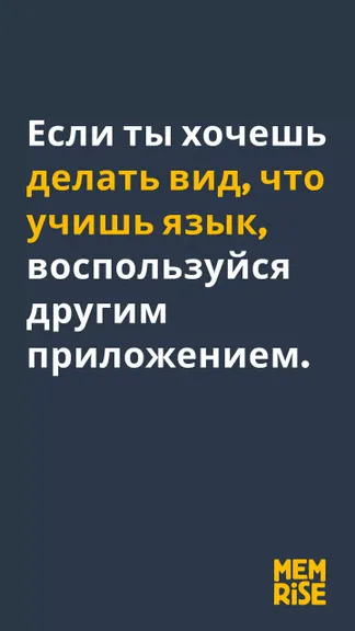 Скриншот 2/8