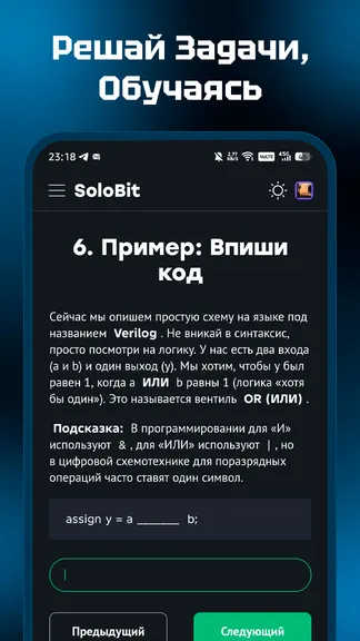 Скриншот 2/5