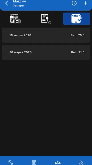 Скриншот 7/7