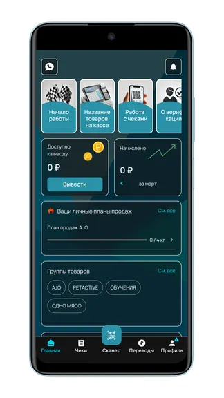 Скриншот 2/3