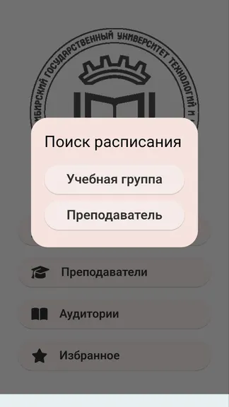 Скриншот 5/6