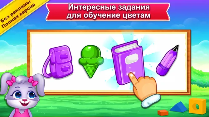 Скриншот 1/6