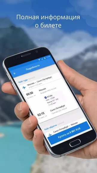 Скриншот 5/6