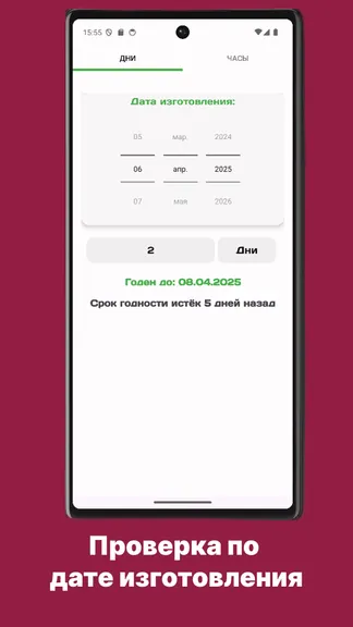 Скриншот 2/3