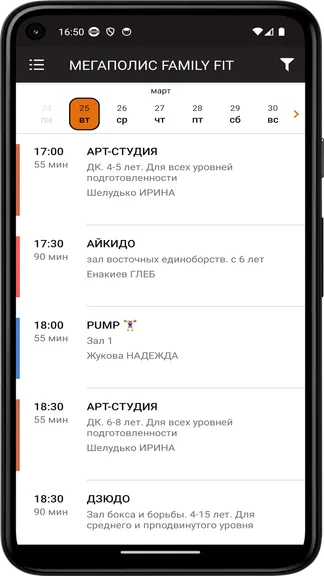 Скриншот 2/5