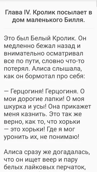 Скриншот 3/4