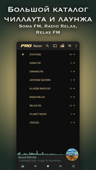 Скриншот 1/6