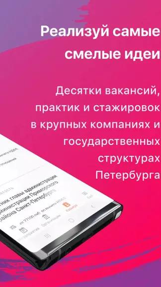 Скриншот 6/6