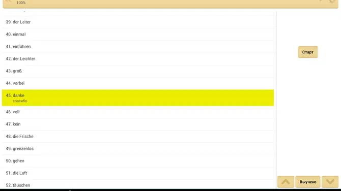 Скриншот 3/6