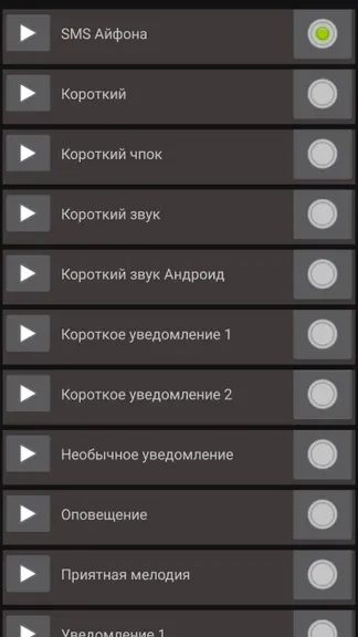 Скриншот 9/10