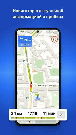 Скриншот 1/4