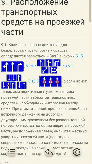 Скриншот 7/10