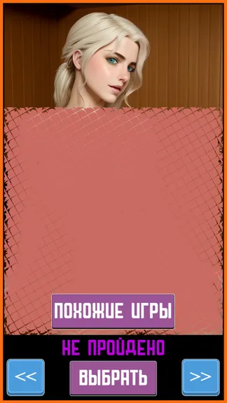 Скриншот 4/4