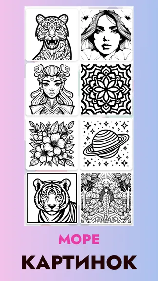 Скриншот 5/5