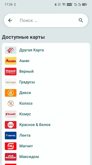 Скриншот 2/3