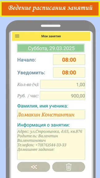 Скриншот 4/10