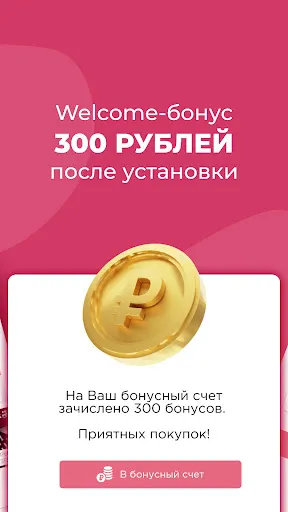 Скриншот 2/7
