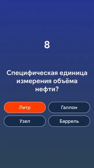 Скриншот 2/2