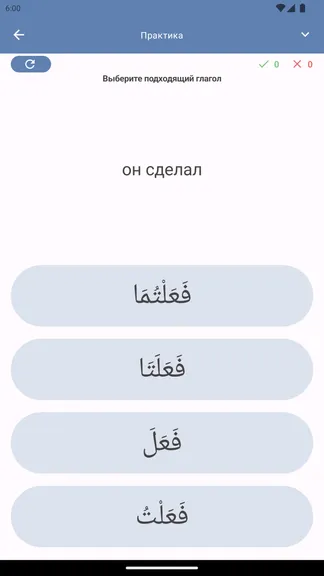 Скриншот 7/8