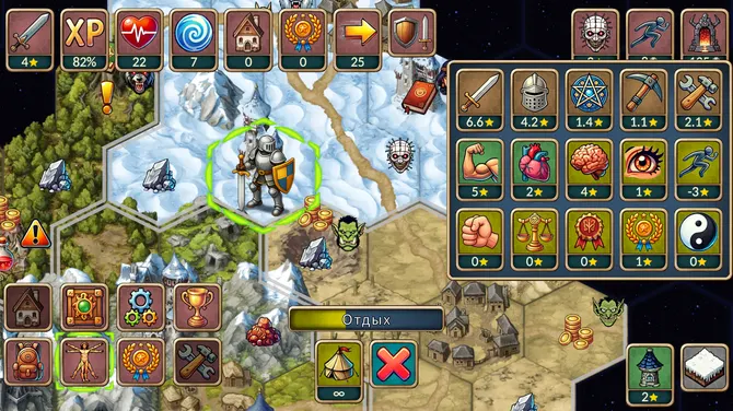 Скриншот 8/8