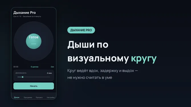 Скриншот 2/3