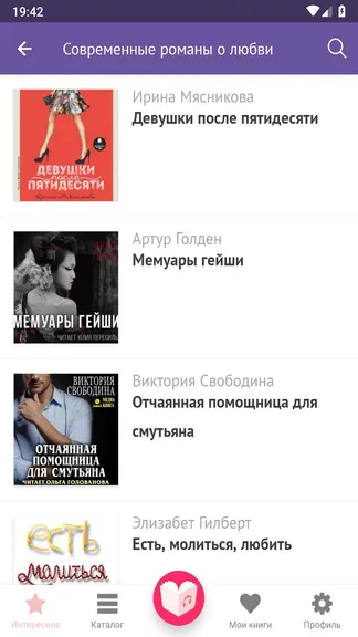 Скриншот 3/5