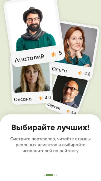 Скриншот 1/2