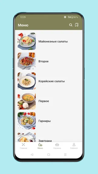 Скриншот 3/6