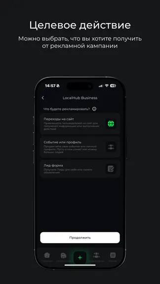 Скриншот 10/10