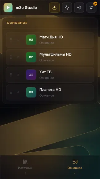 Скриншот 3/3