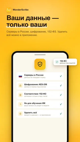 Скриншот 6/7