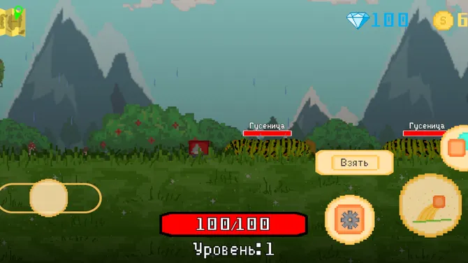 Скриншот 4/8