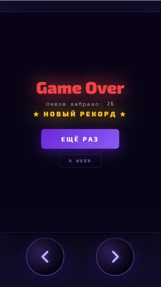 Скриншот 4/4