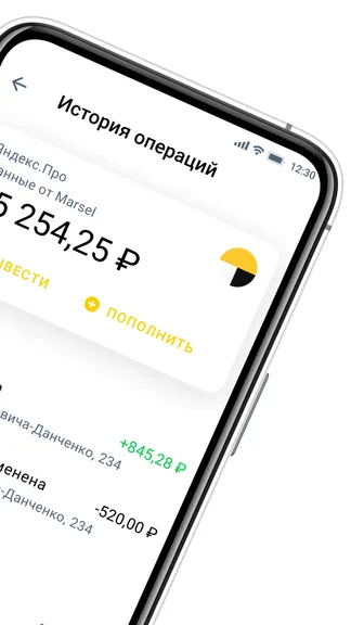 Скриншот 4/8
