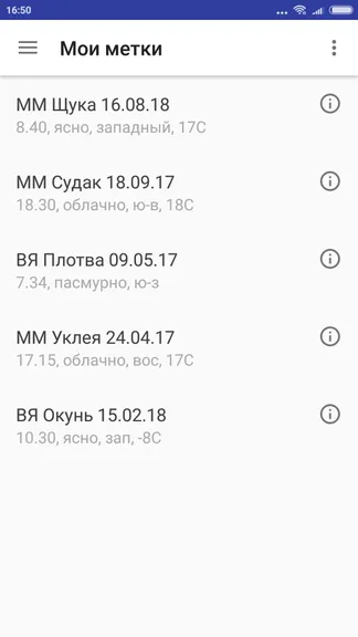Скриншот 2/8