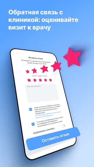 Скриншот 7/9