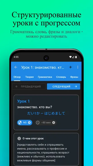 Скриншот 3/8