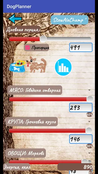 Скриншот 3/10