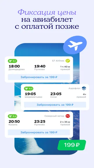 Скриншот 7/8