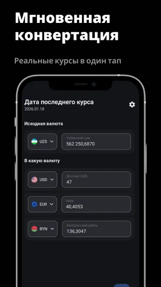 Скриншот 1/5