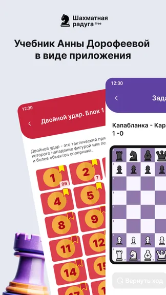 Скриншот 1/5