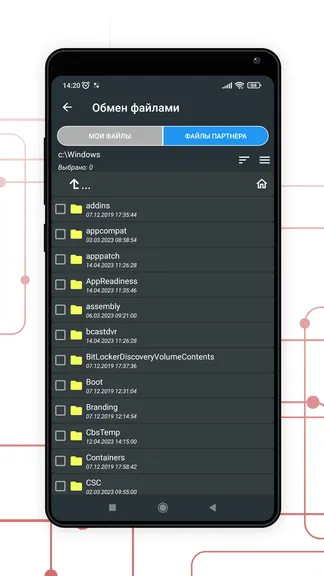 Скриншот 4/6