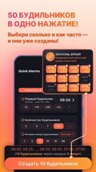 Скриншот 1/8