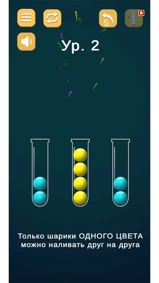 Скриншот 3/3