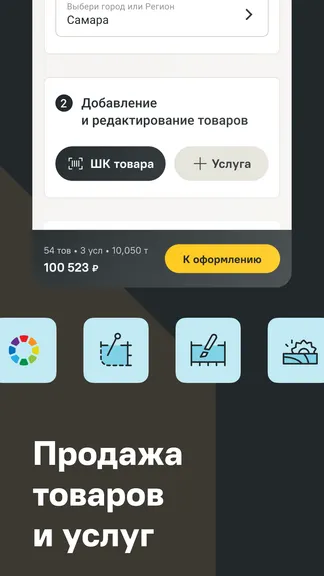 Скриншот 4/4