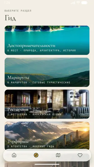 Скриншот 3/7