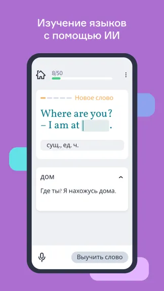 Скриншот 2/8